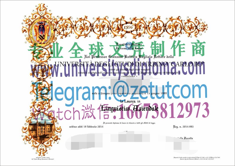 购买原版乌尔比诺大学毕业证成绩单