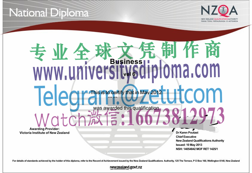 购买原版新西兰学历评估委员会毕业证成绩单