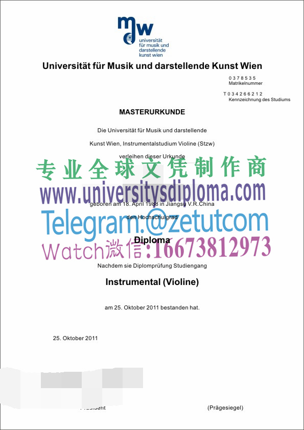 购买原版维也纳音乐与艺术表演大学毕业证成绩单