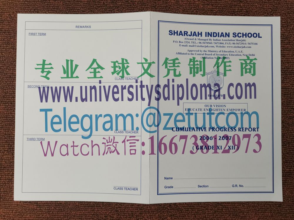 购买原版阿联酋沙迦印度学校毕业证成绩单